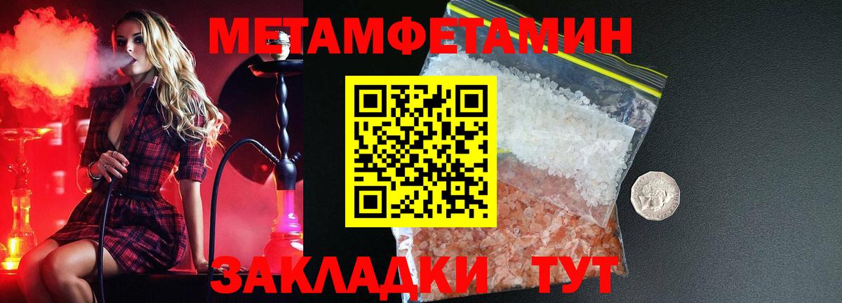 гидра маркетплейс  Вход с VPN  Amphetamine  Выборг  АМФ VHQ 