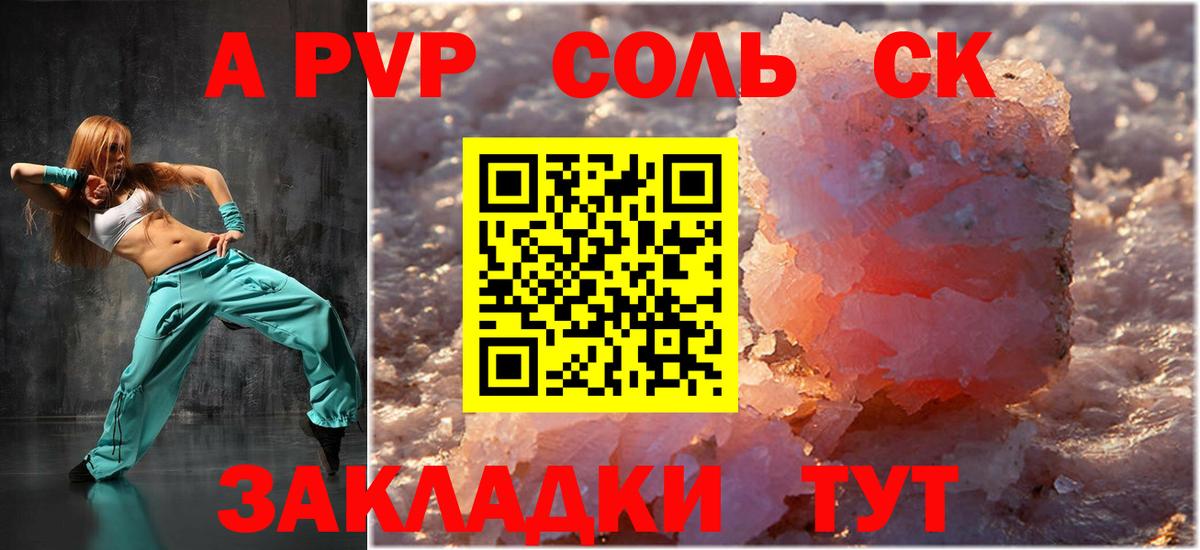 Выборг  Alpha PVP мука  Вход с VPN  Alpha-PVP мука 