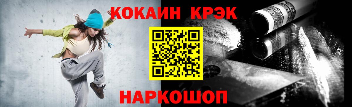 КОКАИН Columbia Выборг