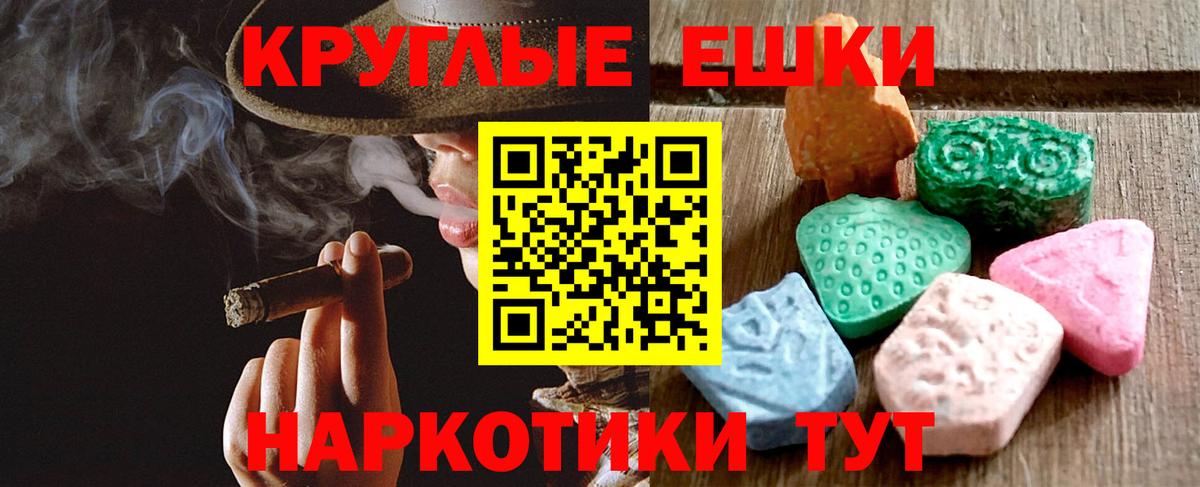 Выборг  Ecstasy  Вход с VPN  даркнет состав  Ecstasy Philipp Plein 