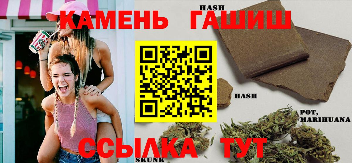 ГАШИШ AMNESIA HAZE  Вход с VPN  ГАШ AMNESIA HAZE  Выборг 