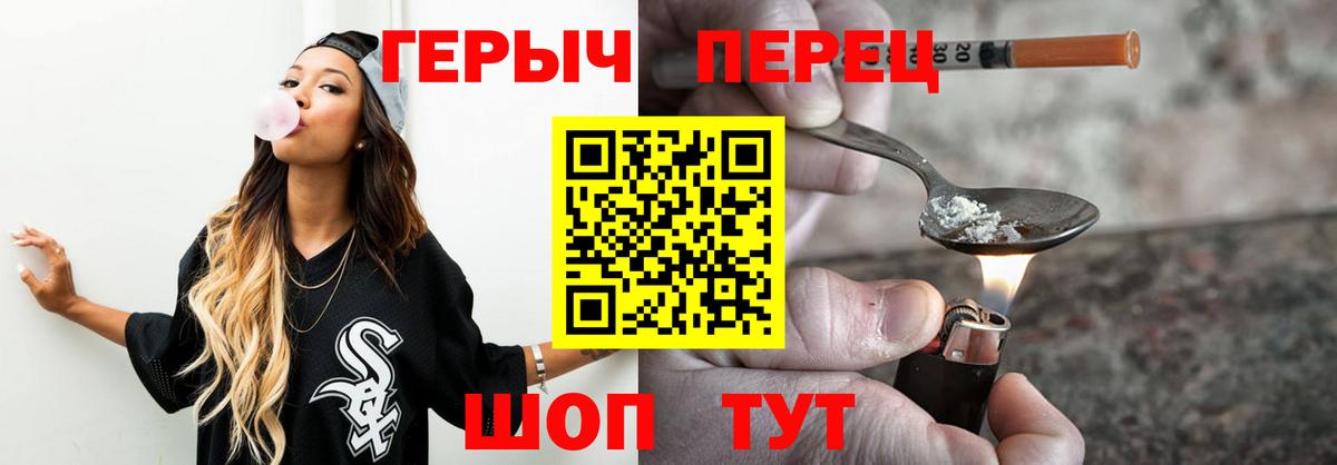 Героин Афган Выборг