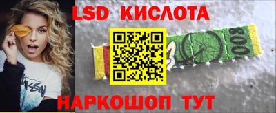 гашишное масло Апрелевка
