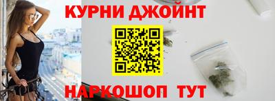 гашишное масло Апрелевка