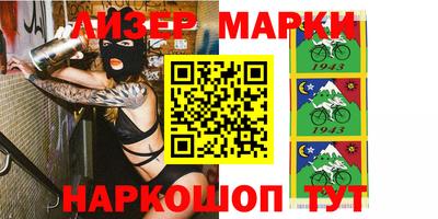 гашишное масло Апрелевка