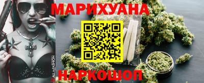 гашишное масло Апрелевка