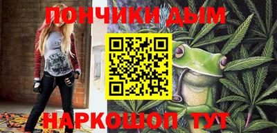 гашишное масло Апрелевка