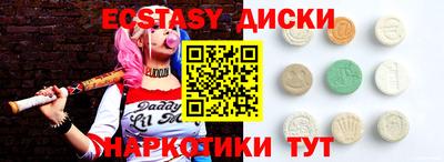 гашишное масло Апрелевка