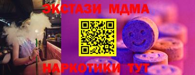 кокаин перу Апшеронск