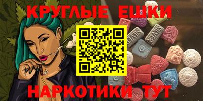 кокаин перу Апшеронск
