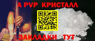 гашишное масло Апрелевка