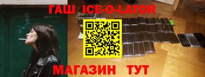 кокаин перу Апшеронск