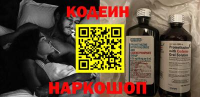 кокаин перу Апшеронск