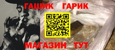 гашишное масло Апрелевка