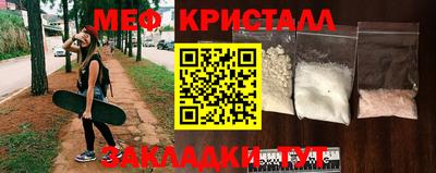 кокаин перу Апшеронск
