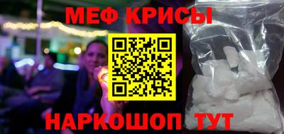 кокаин перу Апшеронск