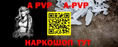 кокаин перу Апшеронск