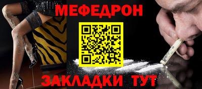 кокаин перу Апшеронск