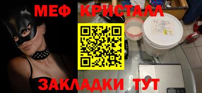 кокаин перу Апшеронск