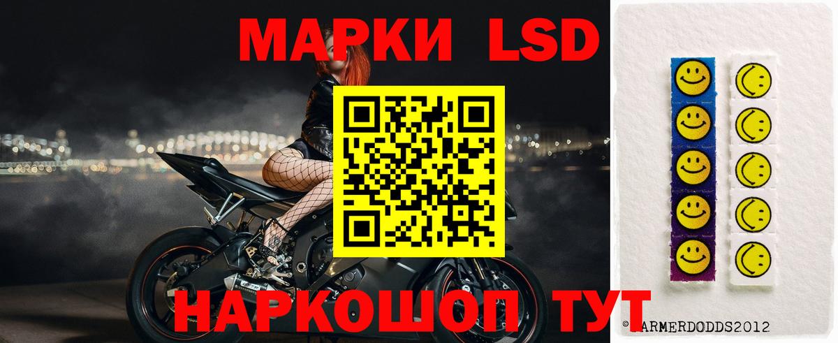 Лсд 25 экстази ecstasy Выборг