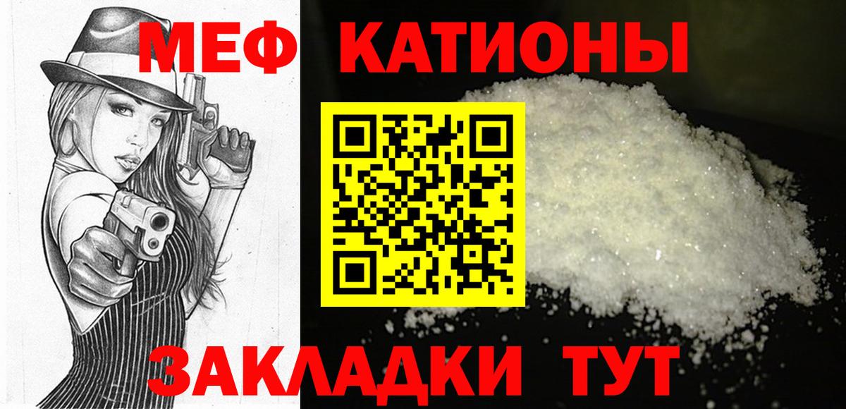 Мефедрон mephedrone  Вход с VPN  Выборг 