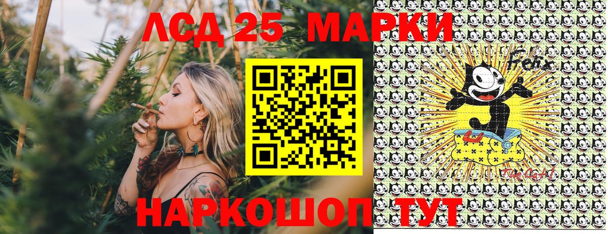 Марки 25I-NBOMe 1,8мг Выборг