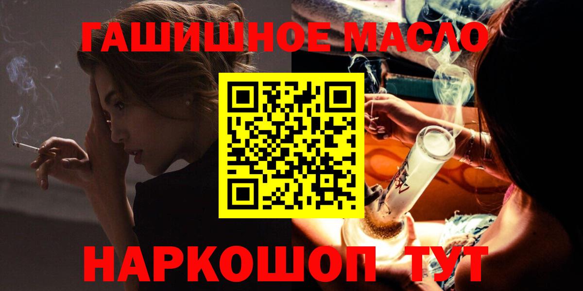 ТГК вейп с тгк Выборг
