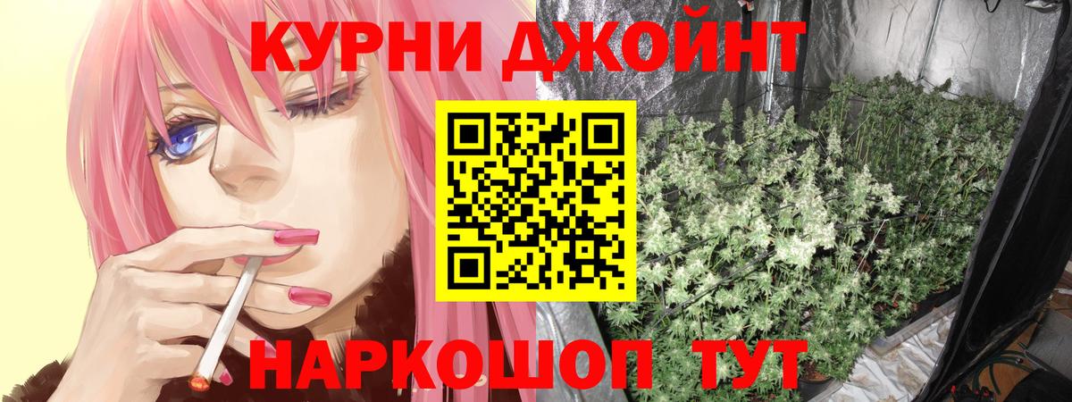 Марихуана Bruce Banner Выборг