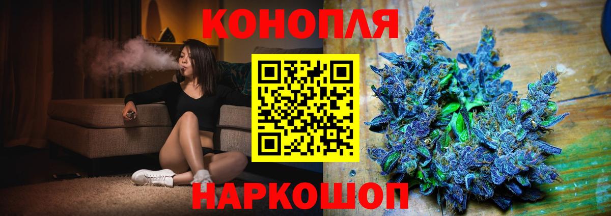 Каннабис THC 21%  Бошки марихуана AK-47  Вход с VPN  Бошки марихуана ГИДРОПОН  Выборг  Конопля OG Kush 